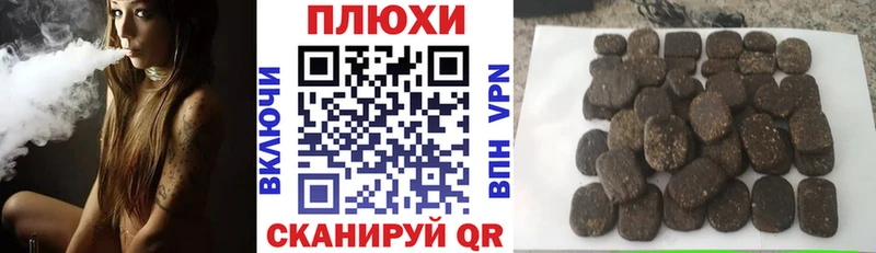 Названия наркотиков Харовск ГАШ Марихуана МЕФ