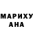 Конопля Ganja Tony Buckley