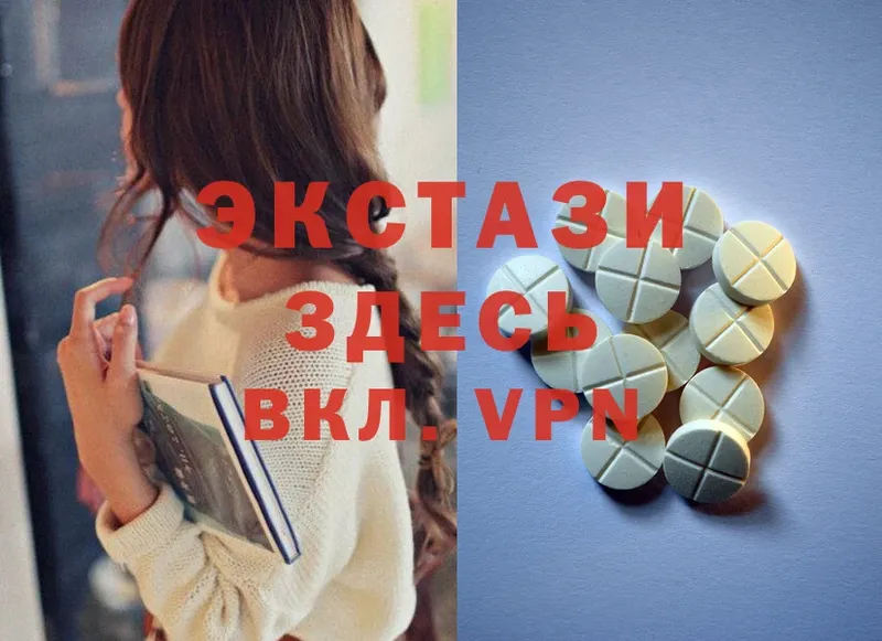 Экстази louis Vuitton  как найти наркотики  Харовск 