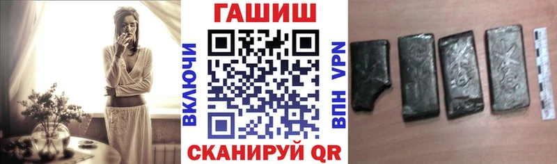 ГАШИШ убойный  hydra ССЫЛКА  Харовск 