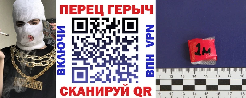 ГЕРОИН афганец  Харовск 