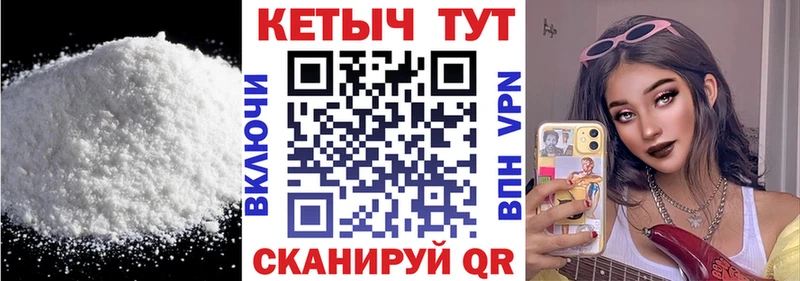 Кетамин VHQ  Харовск 