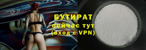 герыч Няндома