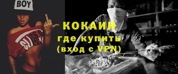 мефедрон VHQ Нягань