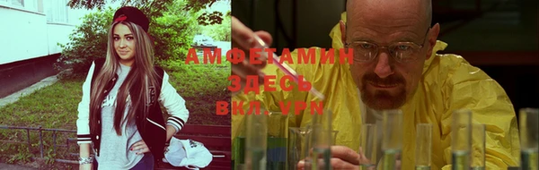 кокаин премиум Осташков