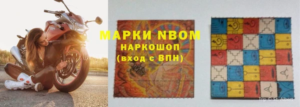 герыч Няндома