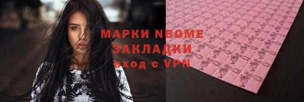 COCAINE Нязепетровск