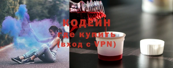 герыч Няндома