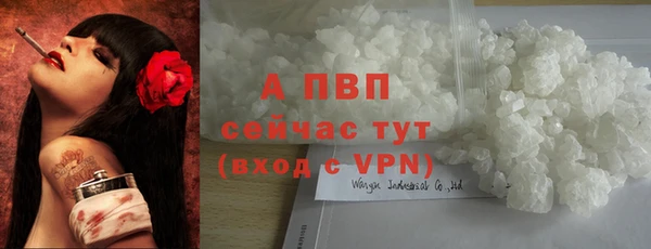 кокаин премиум Осташков