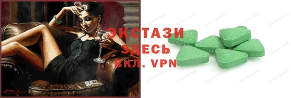герыч Няндома