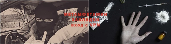 MDMA Осинники
