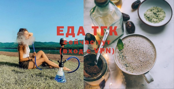 мефедрон VHQ Нягань