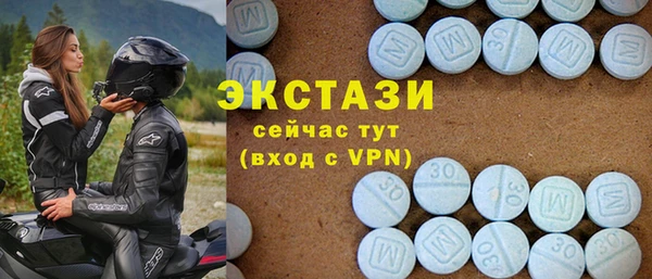 кокаин премиум Осташков
