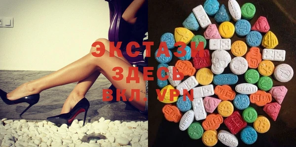 MDMA Осинники