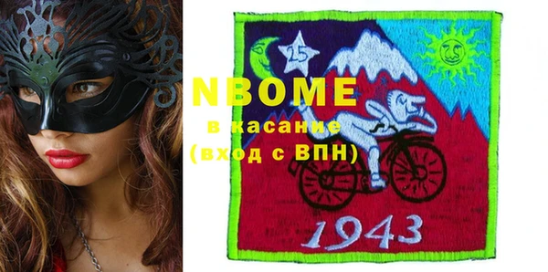 COCAINE Нязепетровск