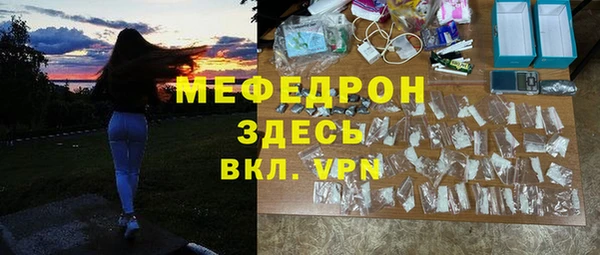 COCAINE Нязепетровск