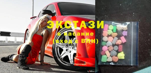 герыч Няндома