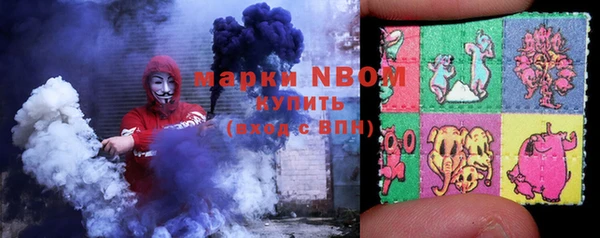 кокаин премиум Осташков