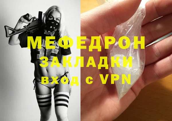 MDMA Осинники