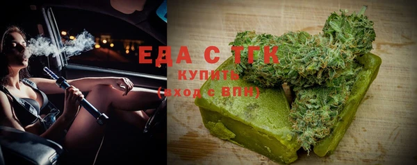 мефедрон VHQ Нягань