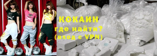 MDMA Осинники