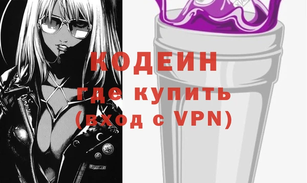 мефедрон VHQ Нягань