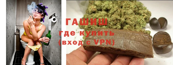 герыч Няндома