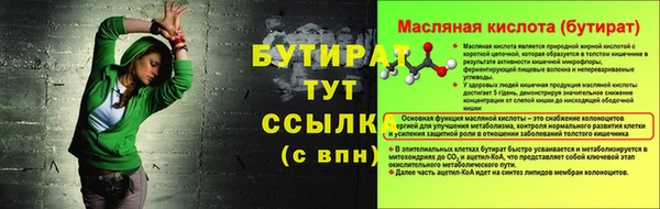 мефедрон VHQ Нягань