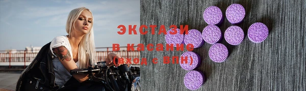 MDMA Осинники