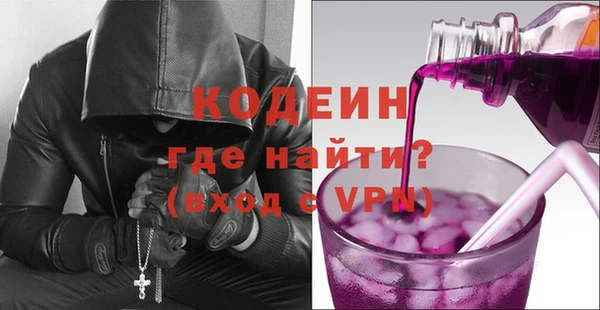 мефедрон VHQ Нягань