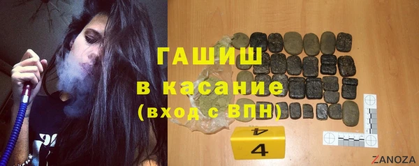 герыч Няндома