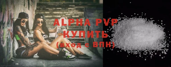 MDMA Осинники