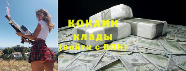 мефедрон VHQ Нягань