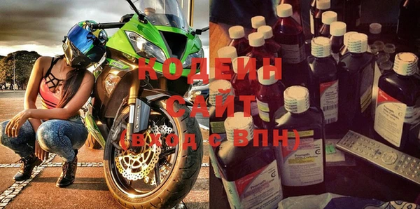 герыч Няндома
