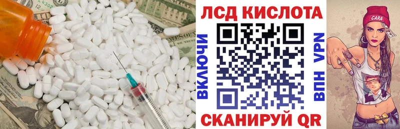 LSD-25 экстази ecstasy  где продают наркотики  Харовск 