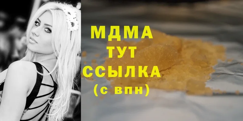 MDMA молли  дарнет шоп  Харовск 