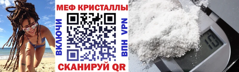 Меф мяу мяу  дарк нет телеграм  Харовск 