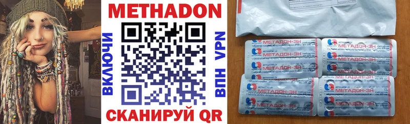 кракен онион  Харовск  Метадон кристалл 