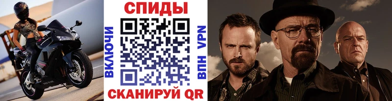 МЕТАМФЕТАМИН кристалл  Харовск 
