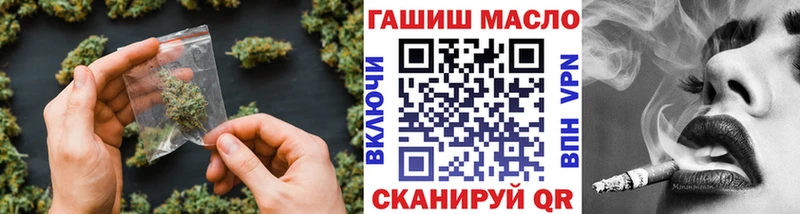 Дистиллят ТГК THC oil Харовск