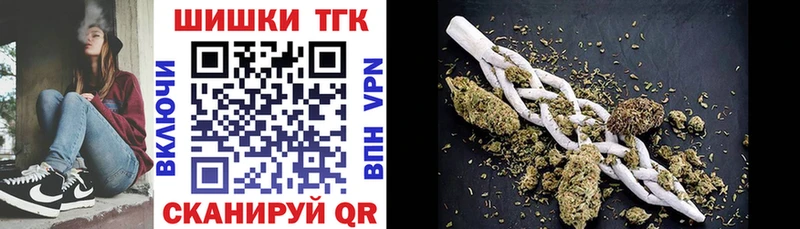 Канабис тримм Харовск